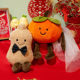 Press doll pair married 2025 new high-end newlywed doll doll cute good thing peanut plush doll