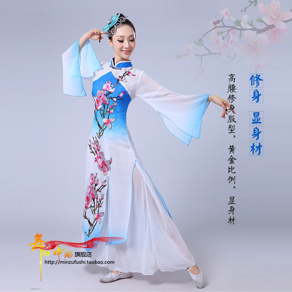 古典舞演出服女飘逸2019新款中国风江南伞舞