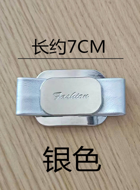 鞋花银色鞋花配件银色皮质蝴蝶结