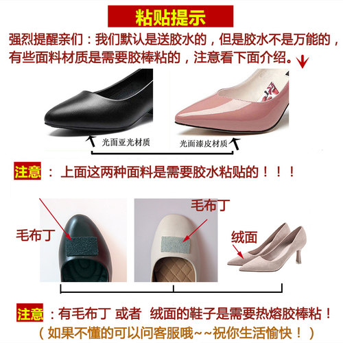 高跟尖头女鞋装饰鞋花鞋扣方头圆头百搭女单鞋粘贴款鞋面装饰配件 - 图0