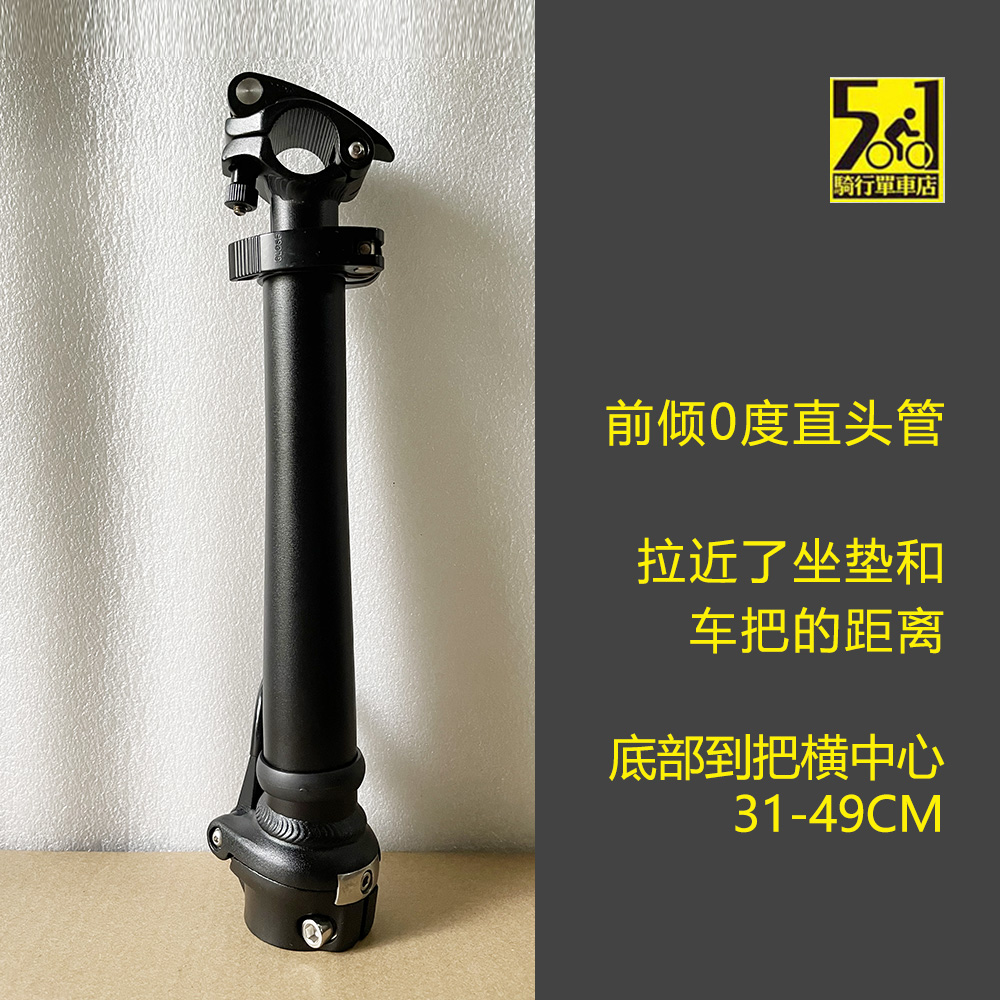 liteproP8 P18 412 K3双接快拆零度头管可直头管伸缩双节头管配件-图1