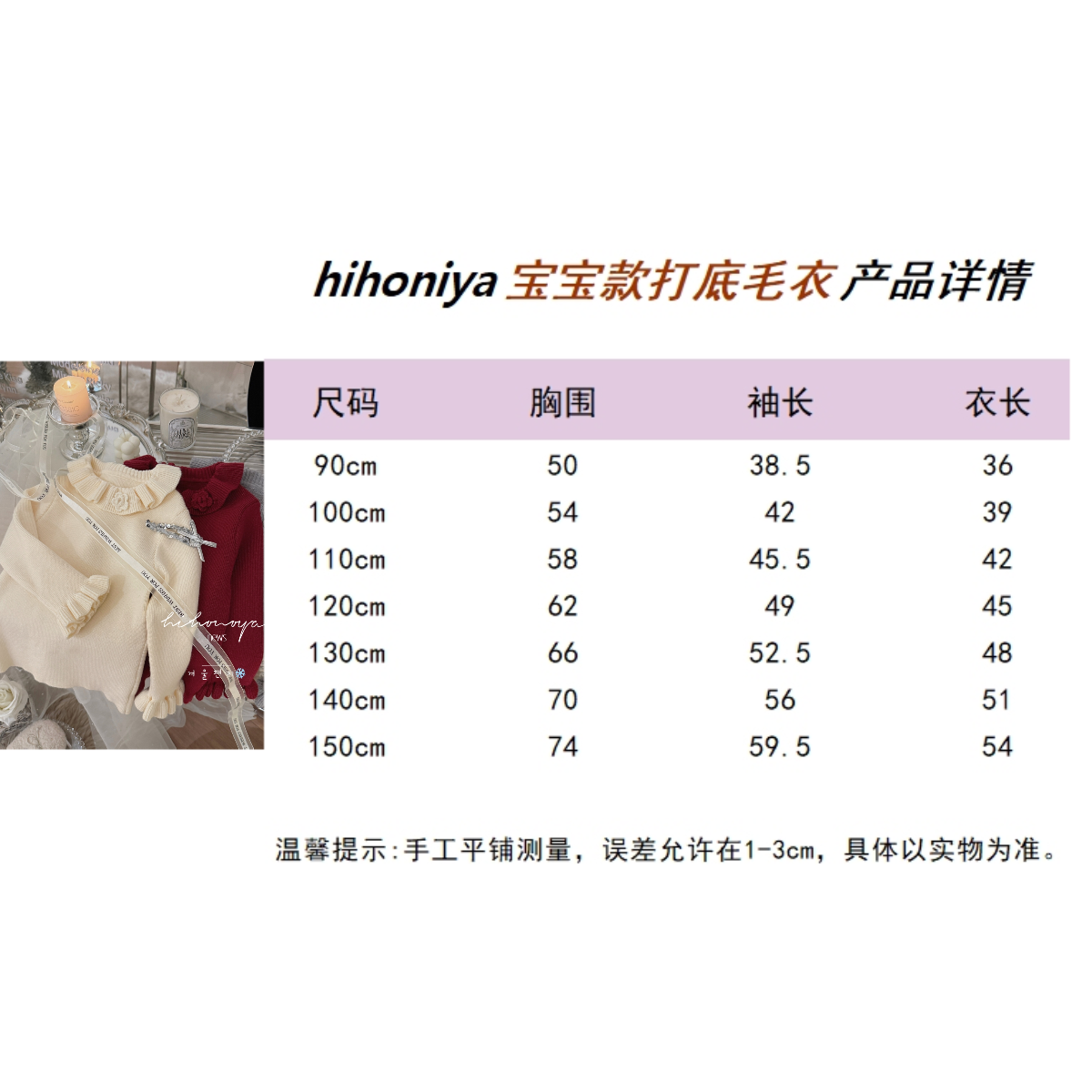 Spring韩国童装2025年冬季新款宝宝纯色荷叶领打底毛衣女童针织衫,淘宝优惠券,粉丝福利购,淘宝优惠卷