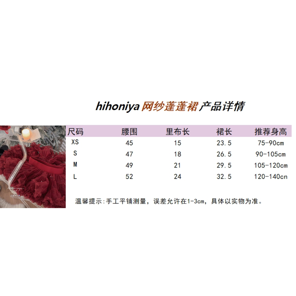 Spring韩国童装2025冬季新款宝宝甜美撒银千层纱tutu裙女童半身裙,淘宝优惠券,粉丝福利购,淘宝优惠卷