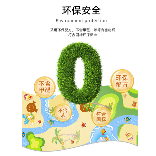 淘气堡地胶儿童乐园彩绘地垫游乐场PVC卷材地板定制耐磨加厚防滑 - 图1