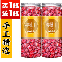 2 bottles of] cherry dried tobacco table fruit dried fruit candied fruit carts of pregnant women children casual snacks