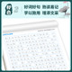 China Public Institutions Copybook 2026 Public Institutions