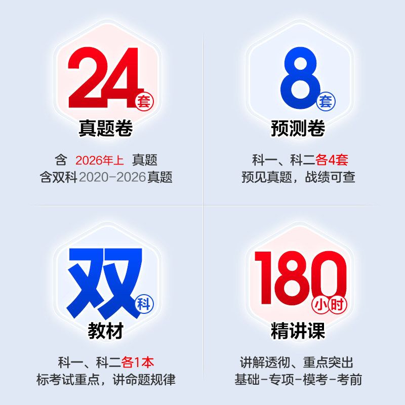2026年下半年中公中学教师证资格证教材考试教育知识与能力综合素质真题试卷初中高中语数英音体美教资考试资料中学教师证资格证