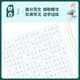 China Public Institutions Copybook 2026 Public Institutions