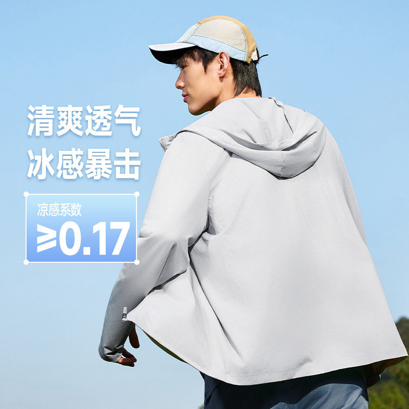 361防晒衣男2025夏季薄款冰丝透气户外钓鱼服防紫外线皮肤衣外套