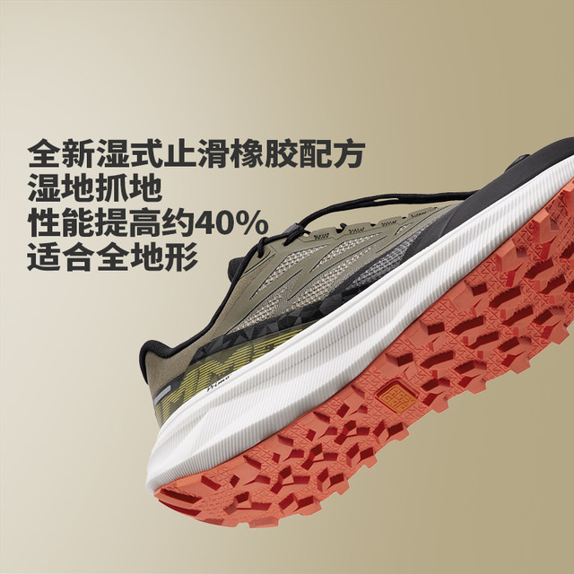 361LYNX men's sports shoes 2025 new outdoor breathable cross-country shoes shock-absorbing wear-resistant non-slip hiking and mountaineering shoes