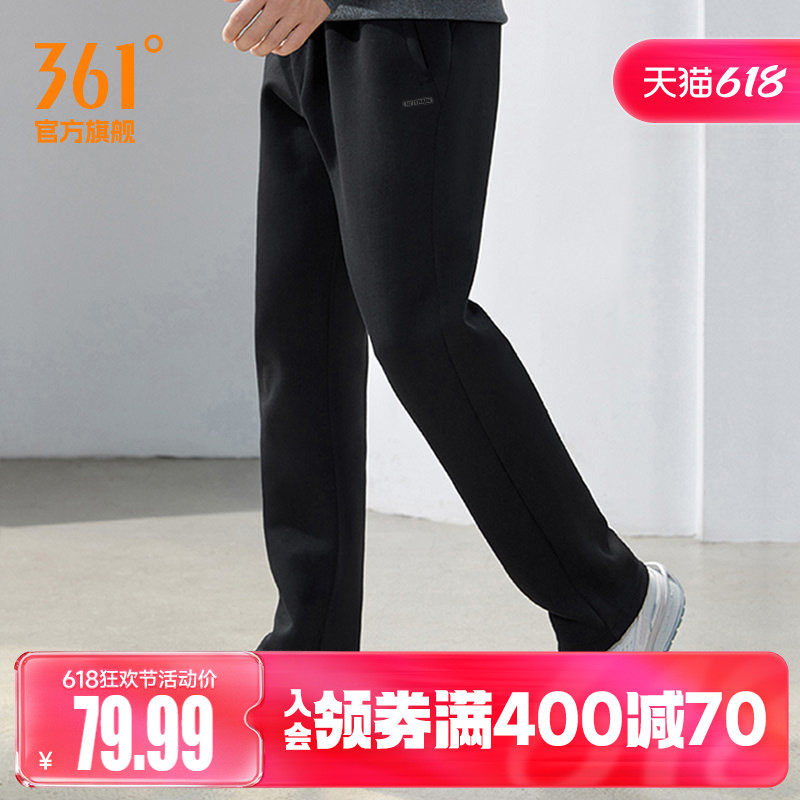 361运动裤卫裤男子春季直筒休闲裤针织长裤健身跑步裤健身裤男裤