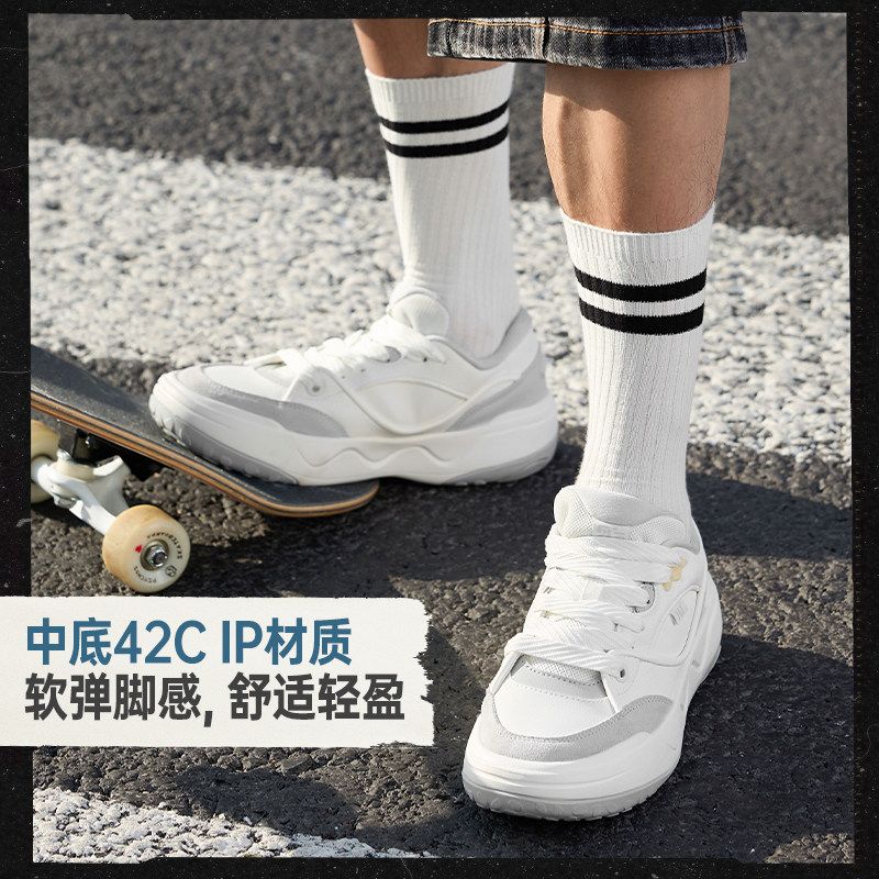 361酥饼板鞋2.0运动鞋男2026春季新款休闲鞋百搭防滑革面鞋子男鞋,淘宝优惠券,粉丝福利购,淘宝优惠卷