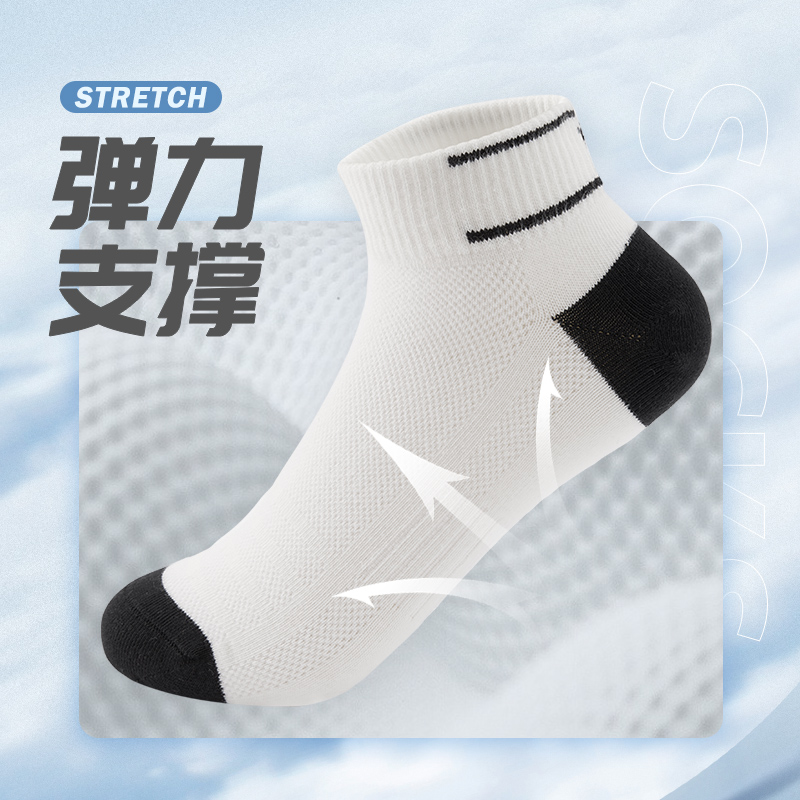 361袜子男短袜篮球袜361度官方正品跑步透气吸汗运动袜【3双装】