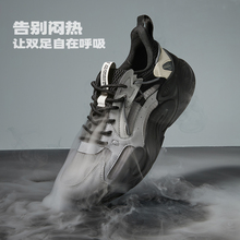 澎湃361男鞋运动鞋老爹鞋