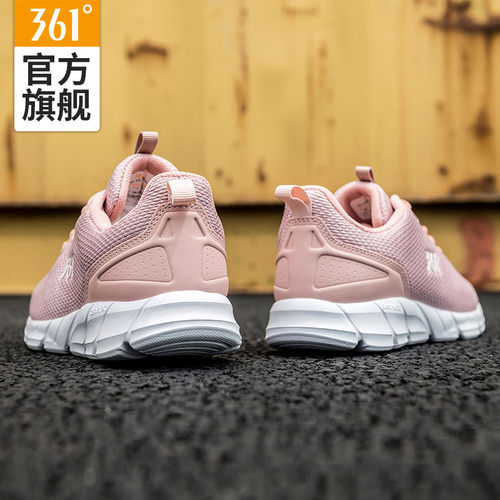 361运动鞋女鞋夏季新款休闲鞋轻便网面跑鞋正品皮面减震跑步鞋女 - 图2