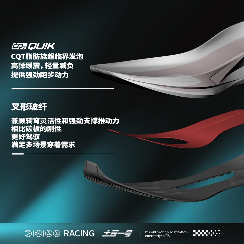 361土豆一号男跑步鞋2025新款专业减震训练跑鞋网面透气运动鞋男 - 图0