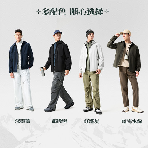 361三防运动外套2026春季雨屏梭织加绒夹克男士冲锋登山保暖上衣 - 图2