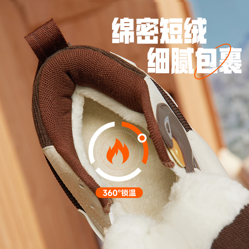 361加绒男鞋运动鞋冬季新款休闲保暖鞋二棉鞋厚底加毛高帮板鞋男
