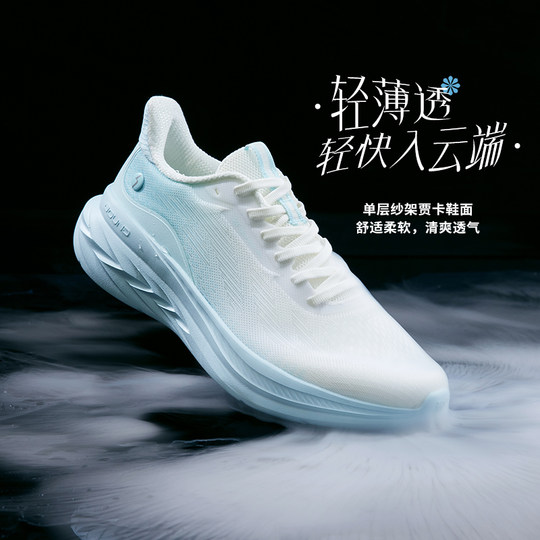 361 Feiyu 3.0 men's shoes running shoes summer new mesh breathable thin sneakers lightweight shock-absorbing running shoes for men