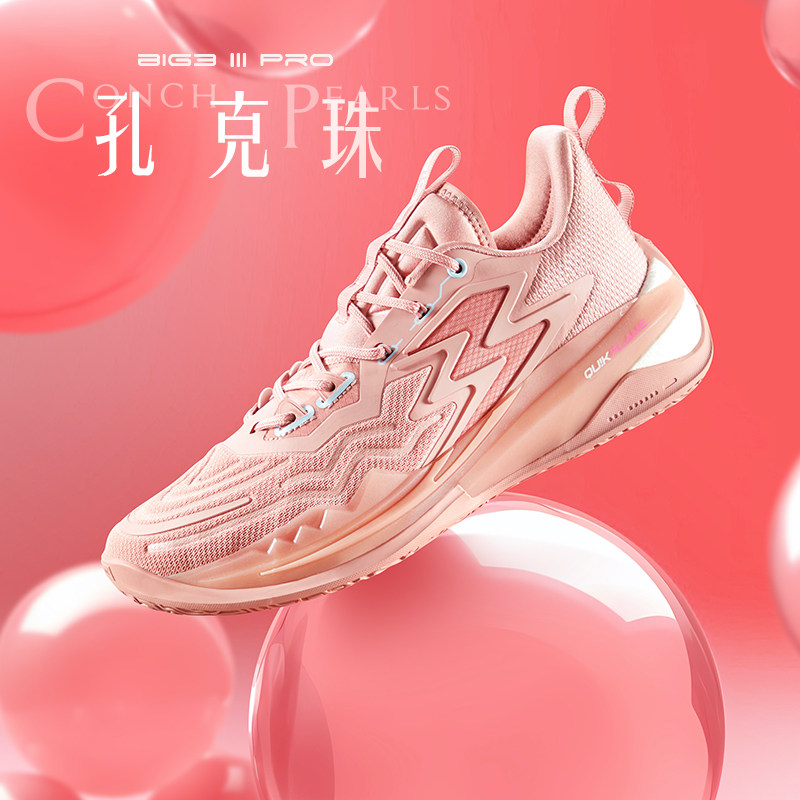 big3 3.0 pro篮球鞋361春季男鞋 361度篮球鞋