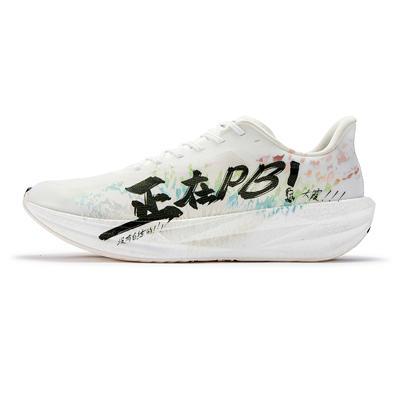 361土豆一号男跑步鞋2025新款专业减震训练跑鞋网面透气运动鞋男 - 图3