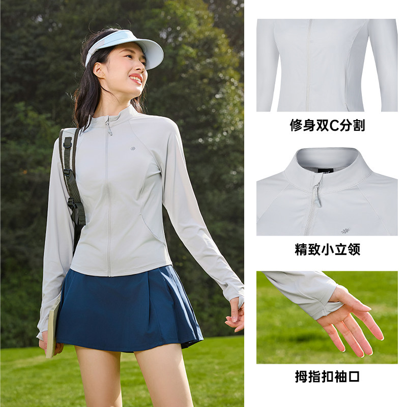 天降18%！26日！361双C防晒衣冰丝运动外套