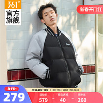 Gong Jun Tongtong 361 down jacket male 2023 Winter short down jacket Casual Sports Jacket Thickened collar jacket