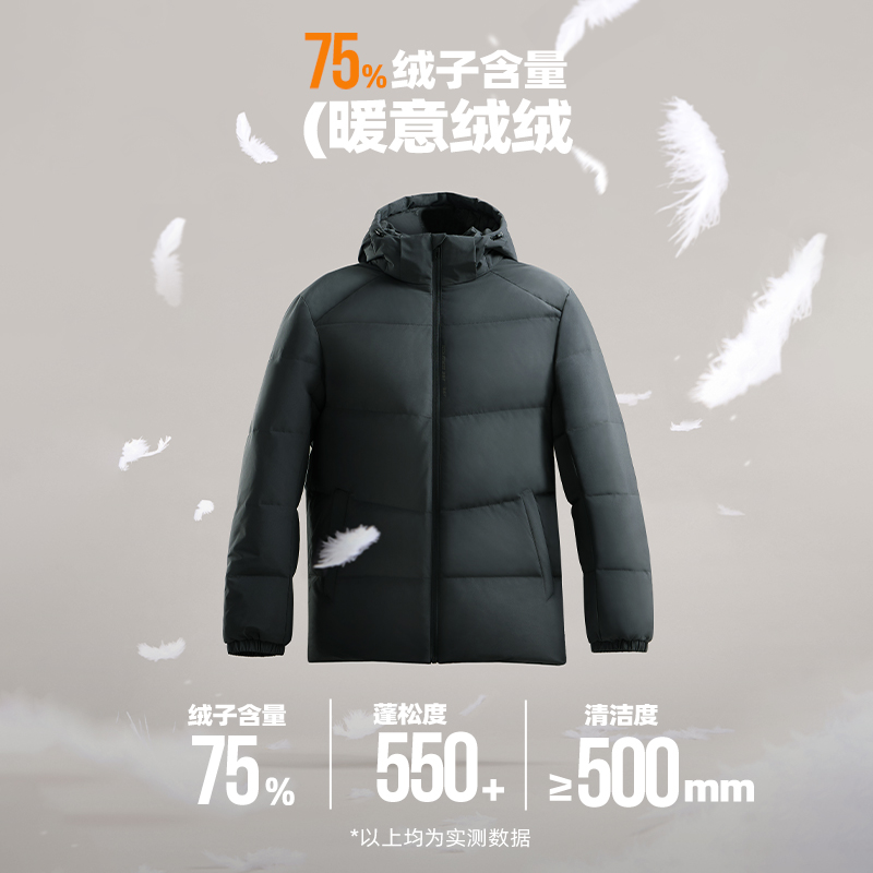 361三防羽绒服男2025冬季男款可拆卸连帽外套防水短款加厚羽绒服