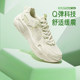 361 Peanut SE women's shoes sports shoes 2025 summer new mesh breathable running shoes shock-absorbing running shoes jump rope shoes