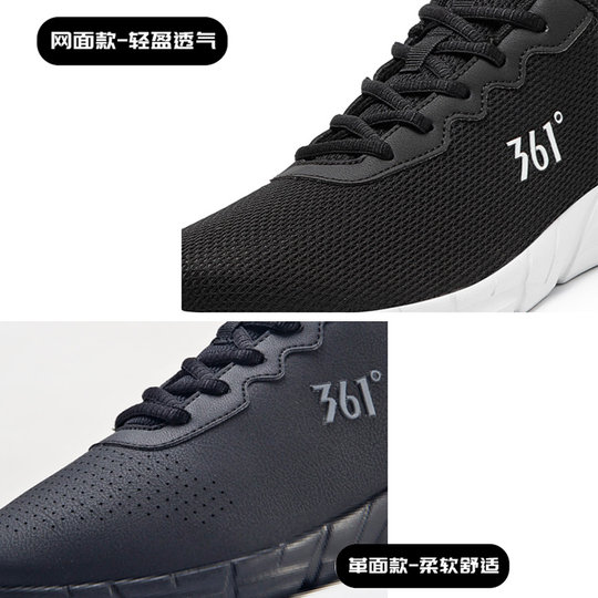 361 Sports Shoes Men's Shoes 2025 Winter Leather Waterproof Casual Running Shoes Mesh Shock Absorbing Shoes Lightweight Running Shoes