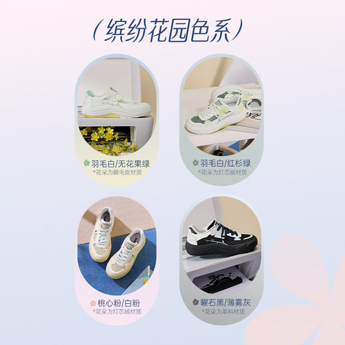 361花园鞋女鞋秋冬透气运动鞋2025新款鞋子厚底休闲鞋百搭板鞋女 - 图0