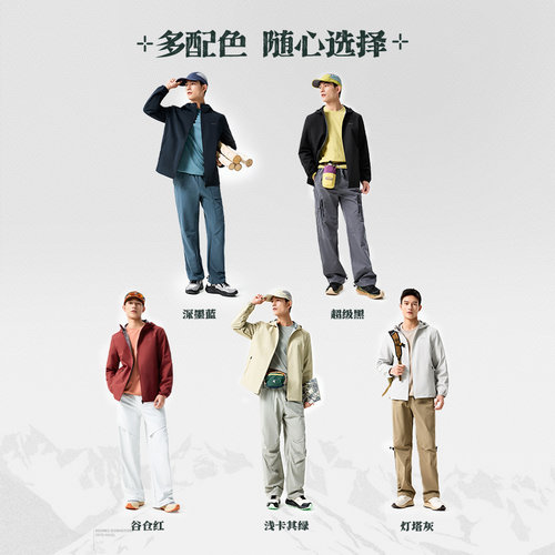 361三防外套2026夏季户外防泼水梭织冲锋运动夹克男连帽立领风衣 - 图2