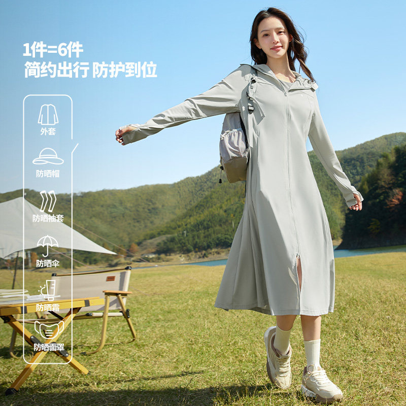 冰冰凉pro361长款防晒衣女2025夏季透气冰丝防晒裙外套全身防晒服,淘宝优惠券,粉丝福利购,淘宝优惠卷