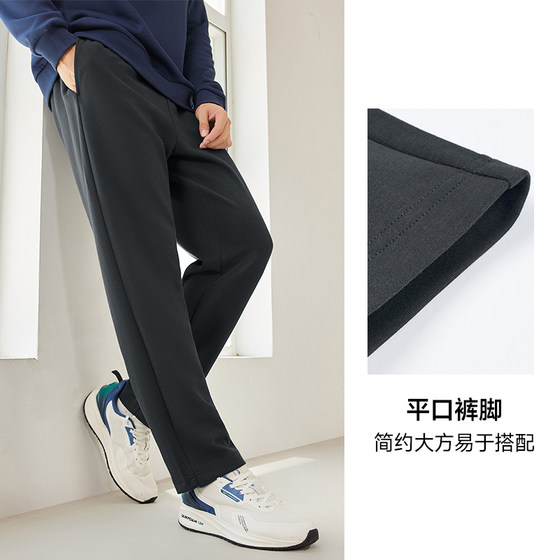 Sports pants 361 men's straight knitted casual trousers