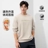 361男子套头长袖运动卫衣
