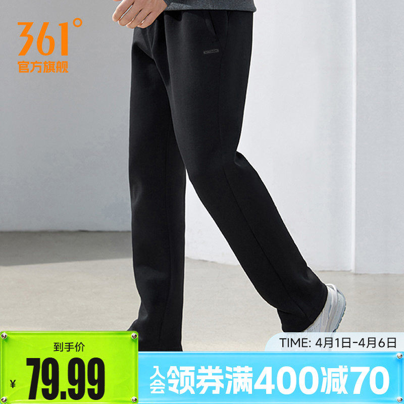 361运动裤卫裤男子春季直筒休闲裤针织长裤健身跑步裤健身裤男裤