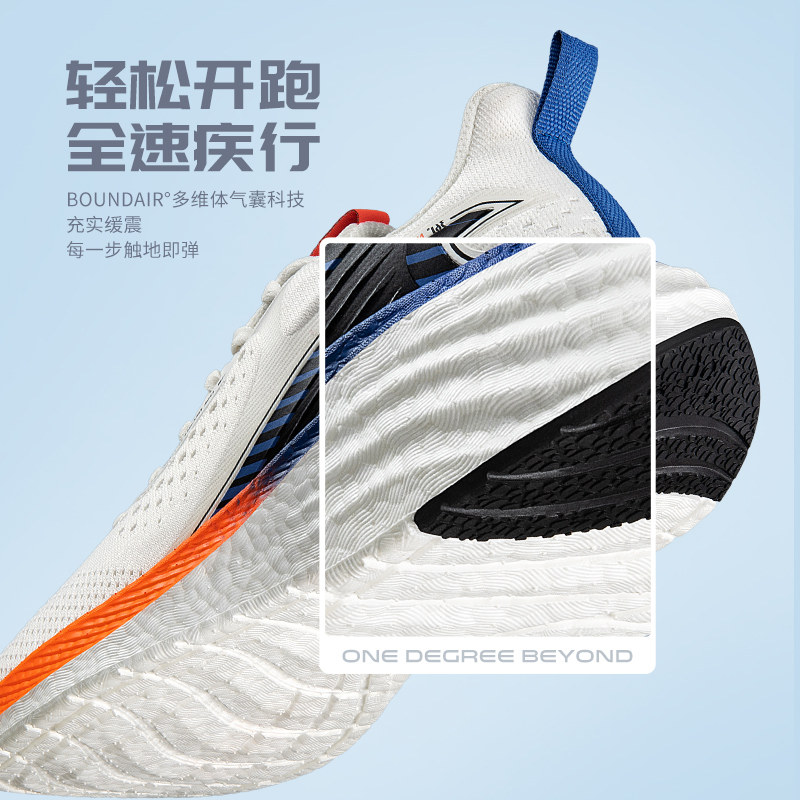 爆沫td361 2022秋季网面透气男男鞋 361度跑步鞋