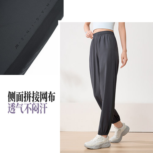 361运动裤女裤春季收口梭织长裤宽松直筒速干裤女子透气九分裤子 - 图1