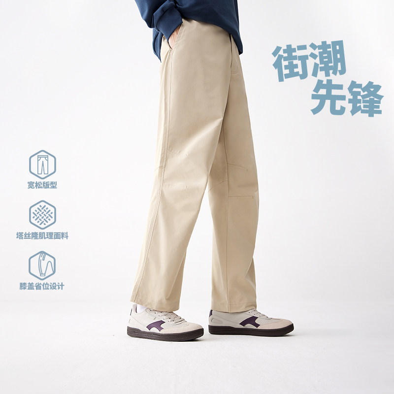 361直筒休闲裤男2025秋冬薄款裤子阔腿裤运动裤宽松透气休闲裤子,淘宝优惠券,粉丝福利购,淘宝优惠卷