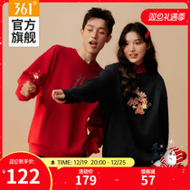 This Life Year Dragon Year Clothes 361 Sportsweaters Red Men Winter Women Plus Suede Round Neckline Hoodies 2024 New Year