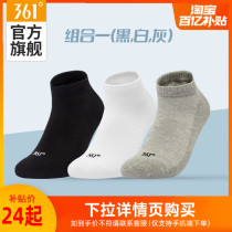 361 Sports Socks Male Socks 2023 Summer New Mens Flat Comfort 100 Hitch Socks Three Pairs of Womens Short Sox