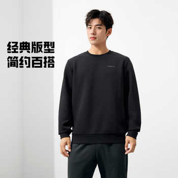 361运动卫衣男2025秋冬新款男士加绒保暖长袖上衣宽松休闲套头衫实付59元到手包邮 361运动卫衣男2025秋冬新款男士加绒保暖长袖上衣宽松休闲套头衫实付59元到手包邮