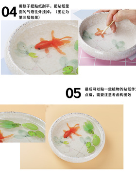 花瓣透明水晶滴胶水晶滴胶富山