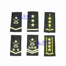 Set as sleeve style military training instructor soft shoulder card cadet sleeve shoulder rank thickened encrypted soft shoulder mark rescue live-action CS