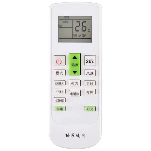 扬子空调遥控器万能通用TYDQ-10032/45/46 KFR-23/26/32/35GW原装 - 图3