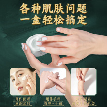 买1送1老上海雪花膏保湿滋润霜