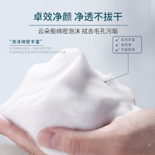 手工皂洁面沐浴控油净螨净痘