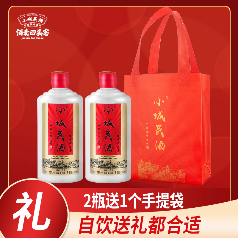 高度曲酒52度粮食酒钓鱼用酒米泡玉米野钓泡米浓香型白酒泡酒专用