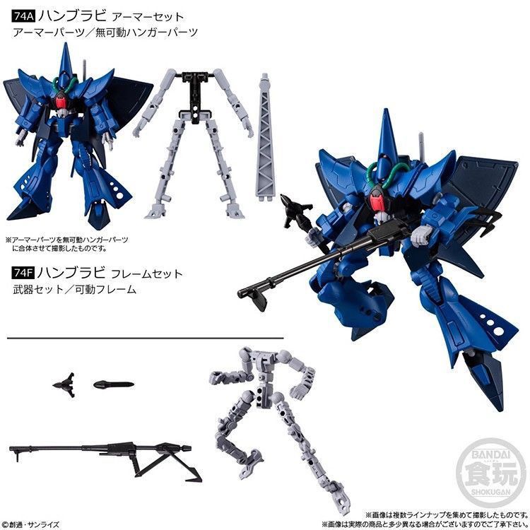 万代 食玩盒蛋 非凡强袭自由高达格鲁古古 G-FRAME FA07手办模型 - 图2