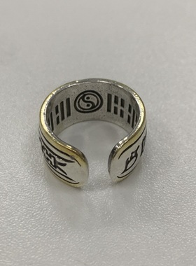 新品新款五岳真形戒指时尚气质开